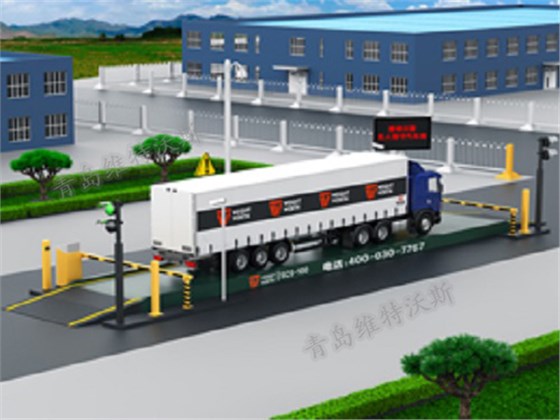 維特沃斯電子汽車(chē)衡廠家