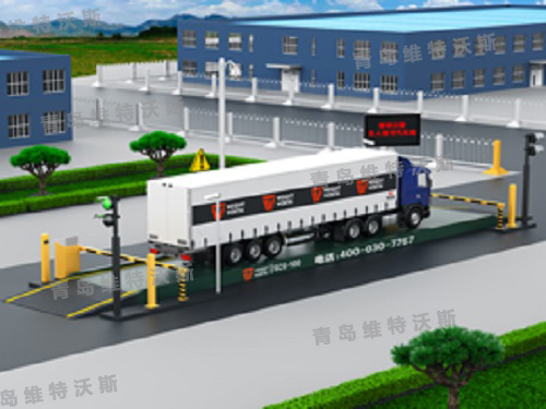 維特沃斯無人值守電子汽車衡.png